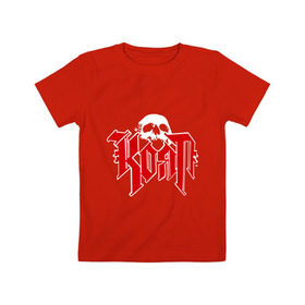 Детская футболка хлопок с принтом Korn(2) в Кировске, 100% хлопок | круглый вырез горловины, полуприлегающий силуэт, длина до линии бедер | korn | metal | группы | корн | логотип | метал | музыка | рок группы | рок музыка