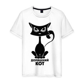 Мужская футболка хлопок с принтом Домашний кот в Кировске, 100% хлопок | прямой крой, круглый вырез горловины, длина до линии бедер, слегка спущенное плечо. | домашние животные | домашний кот | животные | кошка | кошки | черный кот