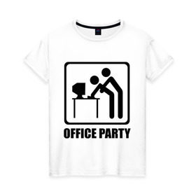 Женская футболка хлопок с принтом Office Party в Кировске, 100% хлопок | прямой крой, круглый вырез горловины, длина до линии бедер, слегка спущенное плечо | ofice | зарплата | коллеги | компьютер | начальник | офис | работа | работник | сотрудники