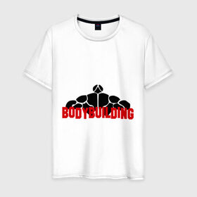 Мужская футболка хлопок с принтом Bodybuilding(бодибилдинг) в Кировске, 100% хлопок | прямой крой, круглый вырез горловины, длина до линии бедер, слегка спущенное плечо. | 