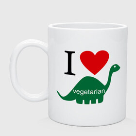 Кружка с принтом I love Vegetarian (Вегетерианство) в Кировске, керамика | объем — 330 мл, диаметр — 80 мм. Принт наносится на бока кружки, можно сделать два разных изображения | i love vegetarian | веганы | вегетарианство | вегетарианцы | здоровье | я люблю вегетарианство