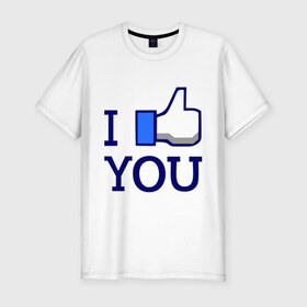 Мужская футболка премиум с принтом I like you в Кировске, 92% хлопок, 8% лайкра | приталенный силуэт, круглый вырез ворота, длина до линии бедра, короткий рукав | facebook | i like you | like | лайк | соц сети | социальные сети | фэйсбук