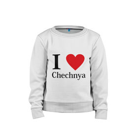 Детский свитшот хлопок с принтом i love chechnya в Кировске, 100% хлопок | круглый вырез горловины, эластичные манжеты, пояс и воротник | регионы | чеченская республика | чеченцы | чечня | я люблю | я люблю чечню