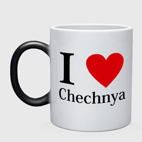 Кружка хамелеон с принтом i love chechnya в Кировске, керамика | меняет цвет при нагревании, емкость 330 мл | Тематика изображения на принте: регионы | чеченская республика | чеченцы | чечня | я люблю | я люблю чечню