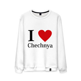 Мужской свитшот хлопок с принтом i love chechnya в Кировске, 100% хлопок |  | регионы | чеченская республика | чеченцы | чечня | я люблю | я люблю чечню