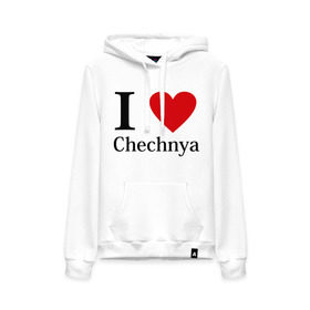 Женская толстовка хлопок с принтом i love chechnya в Кировске, френч-терри, мягкий теплый начес внутри (100% хлопок) | карман-кенгуру, эластичные манжеты и нижняя кромка, капюшон с подкладом и шнурком | Тематика изображения на принте: регионы | чеченская республика | чеченцы | чечня | я люблю | я люблю чечню