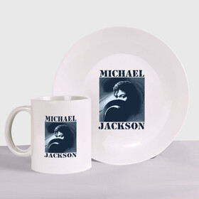 Набор: тарелка + кружка с принтом Michael Jackson с шляпой (2) в Кировске, керамика | Кружка: объем — 330 мл, диаметр — 80 мм. Принт наносится на бока кружки, можно сделать два разных изображения. 
Тарелка: диаметр - 210 мм, диаметр для нанесения принта - 120 мм. | Тематика изображения на принте: mj | в шляпе | исполнитель | майкл джексон | музыка | певец | поп музыка | шляпа