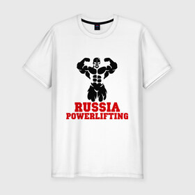 Мужская футболка премиум с принтом Russia Powerlifting в Кировске, 92% хлопок, 8% лайкра | приталенный силуэт, круглый вырез ворота, длина до линии бедра, короткий рукав | Тематика изображения на принте: 