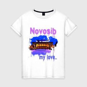 Женская футболка хлопок с принтом Novosib my love в Кировске, 100% хлопок | прямой крой, круглый вырез горловины, длина до линии бедер, слегка спущенное плечо | my love | город | города | моя любовь | новосиб | новосибирск | нск | оперный | оперный театр