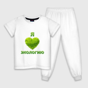 Детская пижама хлопок с принтом зеленое сердце в Кировске, 100% хлопок |  брюки и футболка прямого кроя, без карманов, на брюках мягкая резинка на поясе и по низу штанин
 | 