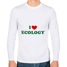 Мужской лонгслив хлопок с принтом Люблю экологию в Кировске, 100% хлопок |  | eco | i love ecology | зеленые технологии | зелень | планета | чистота | эко | экология | я люблю экологию
