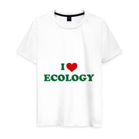 Мужская футболка хлопок с принтом Люблю экологию в Кировске, 100% хлопок | прямой крой, круглый вырез горловины, длина до линии бедер, слегка спущенное плечо. | Тематика изображения на принте: eco | i love ecology | зеленые технологии | зелень | планета | чистота | эко | экология | я люблю экологию
