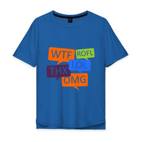 Мужская футболка хлопок Oversize с принтом WTF LOL в Кировске, 100% хлопок | свободный крой, круглый ворот, “спинка” длиннее передней части | omg | rofl | thanks | thx | английский | слова