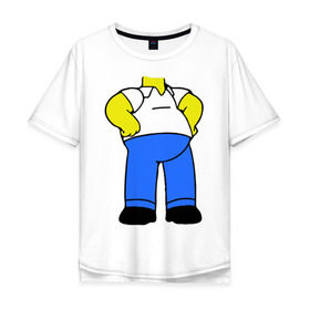Мужская футболка хлопок Oversize с принтом тело Гомера в Кировске, 100% хлопок | свободный крой, круглый ворот, “спинка” длиннее передней части | гомер без головы
