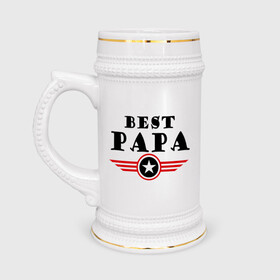 Кружка пивная с принтом Best papa logo в Кировске,  керамика (Материал выдерживает высокую температуру, стоит избегать резкого перепада температур) |  объем 630 мл | best papa logo | мужу | отец | папа | папе | подарок папе | самые лучшие