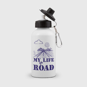 Бутылка спортивная с принтом My Life is Road в Кировске, металл | емкость — 500 мл, в комплекте две пластиковые крышки и карабин для крепления | 