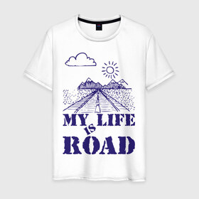 Мужская футболка хлопок с принтом My Life is Road в Кировске, 100% хлопок | прямой крой, круглый вырез горловины, длина до линии бедер, слегка спущенное плечо. | 