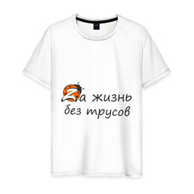 Мужская футболка хлопок с принтом kazantip в Кировске, 100% хлопок | прямой крой, круглый вырез горловины, длина до линии бедер, слегка спущенное плечо. | dj | kazantip | rnb | казантип | клубные | море | отдых