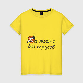 Женская футболка хлопок с принтом kazantip в Кировске, 100% хлопок | прямой крой, круглый вырез горловины, длина до линии бедер, слегка спущенное плечо | dj | kazantip | rnb | казантип | клубные | море | отдых