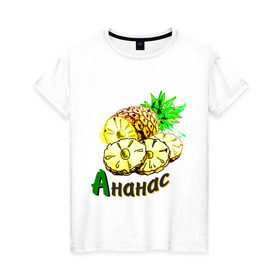 Женская футболка хлопок с принтом ананас в Кировске, 100% хлопок | прямой крой, круглый вырез горловины, длина до линии бедер, слегка спущенное плечо | ананас