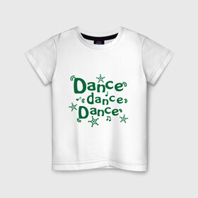 Детская футболка хлопок с принтом Dance dance dance в Кировске, 100% хлопок | круглый вырез горловины, полуприлегающий силуэт, длина до линии бедер | club | music | звездочки | звезды | клуб | музыка | ноты | ритм | танцевать | танцы