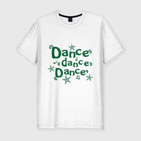 Мужская футболка премиум с принтом Dance dance dance в Кировске, 92% хлопок, 8% лайкра | приталенный силуэт, круглый вырез ворота, длина до линии бедра, короткий рукав | club | music | звездочки | звезды | клуб | музыка | ноты | ритм | танцевать | танцы