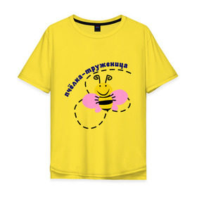 Мужская футболка хлопок Oversize с принтом пчелка-труженица в Кировске, 100% хлопок | свободный крой, круглый ворот, “спинка” длиннее передней части | животные | крылышки | насекомое | пчела | трудиться