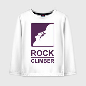 Детский лонгслив хлопок с принтом Rock climber в Кировске, 100% хлопок | круглый вырез горловины, полуприлегающий силуэт, длина до линии бедер | climb | rock climber | альпинизм | альпинисты | горы | путь | скалолазанье | скалолазы | спорт