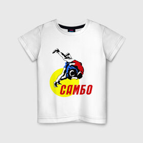 Детская футболка хлопок с принтом спорт самбо в Кировске, 100% хлопок | круглый вырез горловины, полуприлегающий силуэт, длина до линии бедер | борьба | единоборства