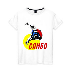 Женская футболка хлопок с принтом спорт самбо в Кировске, 100% хлопок | прямой крой, круглый вырез горловины, длина до линии бедер, слегка спущенное плечо | борьба | единоборства
