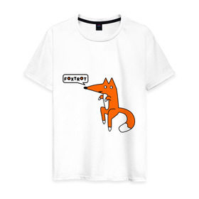 Мужская футболка хлопок с принтом Foxtrot в Кировске, 100% хлопок | прямой крой, круглый вырез горловины, длина до линии бедер, слегка спущенное плечо. | лиса