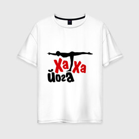 Женская футболка хлопок Oversize с принтом Хатха йога в Кировске, 100% хлопок | свободный крой, круглый ворот, спущенный рукав, длина до линии бедер
 | занятия | индия | йог | ом | спорт | тренировки