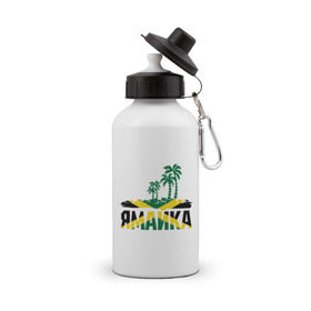 Бутылка спортивная с принтом Ямайка в Кировске, металл | емкость — 500 мл, в комплекте две пластиковые крышки и карабин для крепления | jamaica | jamaika | государство | пальмы | флаг