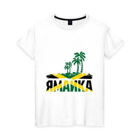 Женская футболка хлопок с принтом Ямайка в Кировске, 100% хлопок | прямой крой, круглый вырез горловины, длина до линии бедер, слегка спущенное плечо | jamaica | jamaika | государство | пальмы | флаг