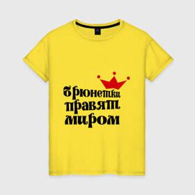 Женская футболка хлопок с принтом Брюнетки правят миром в Кировске, 100% хлопок | прямой крой, круглый вырез горловины, длина до линии бедер, слегка спущенное плечо | брюнетки | брюнетки правят миром | девушкам | корона | пафосные