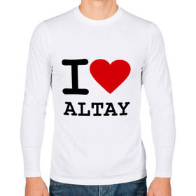 Мужской лонгслив хлопок с принтом I LOVE ALTAY в Кировске, 100% хлопок |  | i love altay | алтай | я люблю | я люблю алтай