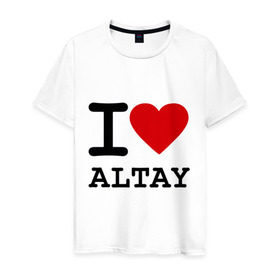 Мужская футболка хлопок с принтом I LOVE ALTAY в Кировске, 100% хлопок | прямой крой, круглый вырез горловины, длина до линии бедер, слегка спущенное плечо. | Тематика изображения на принте: i love altay | алтай | я люблю | я люблю алтай