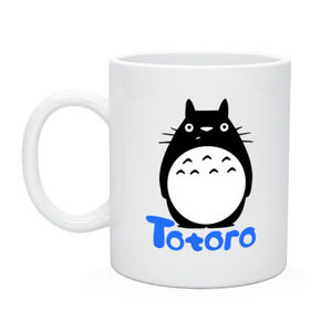 Кружка с принтом Totoro черный в Кировске, керамика | объем — 330 мл, диаметр — 80 мм. Принт наносится на бока кружки, можно сделать два разных изображения | anime | totoro | аниме | анимэ. мой сосед тоторо | тоторо