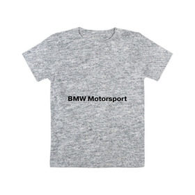 Детская футболка хлопок с принтом BMW MOTOR в Кировске, 100% хлопок | круглый вырез горловины, полуприлегающий силуэт, длина до линии бедер | Тематика изображения на принте: bmw | joy | motosport | авто | автобренды | бмв | бэха | логотип бмв | мотоспорт