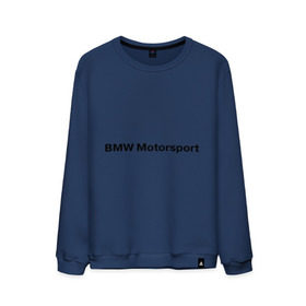 Мужской свитшот хлопок с принтом BMW MOTOR в Кировске, 100% хлопок |  | bmw | joy | motosport | авто | автобренды | бмв | бэха | логотип бмв | мотоспорт