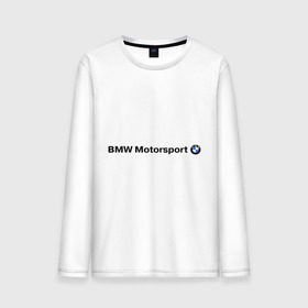Мужской лонгслив хлопок с принтом BMW Motorsport в Кировске, 100% хлопок |  | Тематика изображения на принте: bmw | joy | motosport | авто | автобренды | бмв | бэха | логотип бмв
