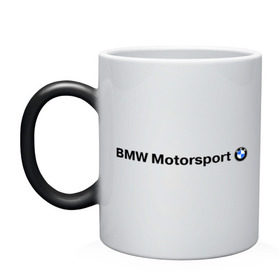 Кружка хамелеон с принтом BMW Motorsport в Кировске, керамика | меняет цвет при нагревании, емкость 330 мл | bmw | joy | motosport | авто | автобренды | бмв | бэха | логотип бмв