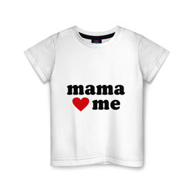 Детская футболка хлопок с принтом Мама любит меня в Кировске, 100% хлопок | круглый вырез горловины, полуприлегающий силуэт, длина до линии бедер | детские | детям | любит меня | маленький | мама | мама любит меня | ребенку | семейные