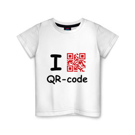 Детская футболка хлопок с принтом I love QR-code в Кировске, 100% хлопок | круглый вырез горловины, полуприлегающий силуэт, длина до линии бедер | Тематика изображения на принте: qr код | интернет | технологии | шифр