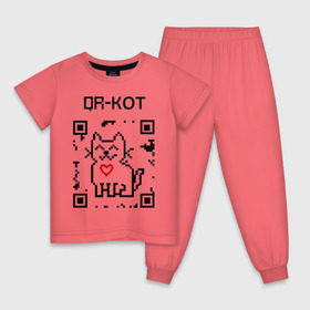 Детская пижама хлопок с принтом QR-code-kote в Кировске, 100% хлопок |  брюки и футболка прямого кроя, без карманов, на брюках мягкая резинка на поясе и по низу штанин
 | qr код | киса | код | котенок | котик | куар | кьюар