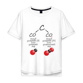 Мужская футболка хлопок Oversize с принтом Шпаргалка по химии СО2 в Кировске, 100% хлопок | свободный крой, круглый ворот, “спинка” длиннее передней части | химия | шпаргалка | шпора