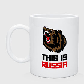 Кружка с принтом This is Russia в Кировске, керамика | объем — 330 мл, диаметр — 80 мм. Принт наносится на бока кружки, можно сделать два разных изображения | животное | зверь | зубы | клыки | медведь | пасть | россия | русский медведь | хищник | я русский