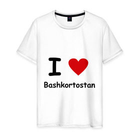 Мужская футболка хлопок с принтом I love Bashkortostan в Кировске, 100% хлопок | прямой крой, круглый вырез горловины, длина до линии бедер, слегка спущенное плечо. | башкирия | башкортостан | регионы россии | регоион 02 | флаг башкирии | я люблю башкортостан