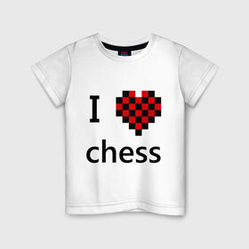 Детская футболка хлопок с принтом I love chess в Кировске, 100% хлопок | круглый вырез горловины, полуприлегающий силуэт, длина до линии бедер | chess | i love chess | шахматы | я люблю шахматы