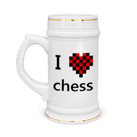 Кружка пивная с принтом I love chess в Кировске,  керамика (Материал выдерживает высокую температуру, стоит избегать резкого перепада температур) |  объем 630 мл | chess | i love chess | шахматы | я люблю шахматы